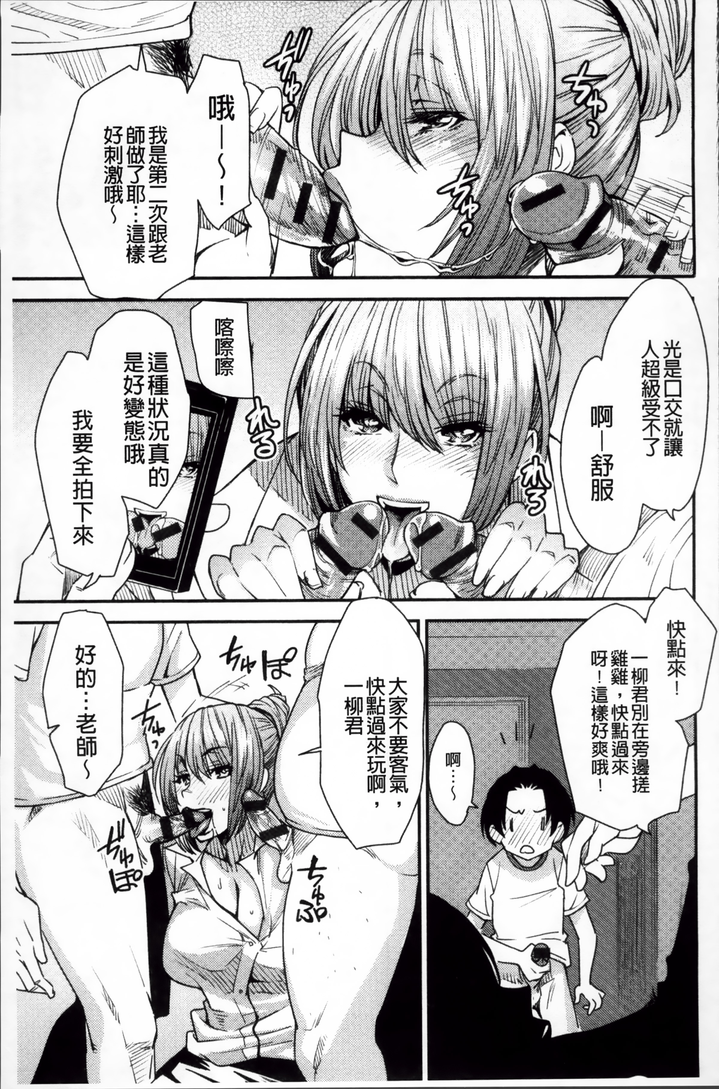 ReplaceH_160